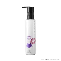 Ultime8 Cleansing Oil Limited Edition