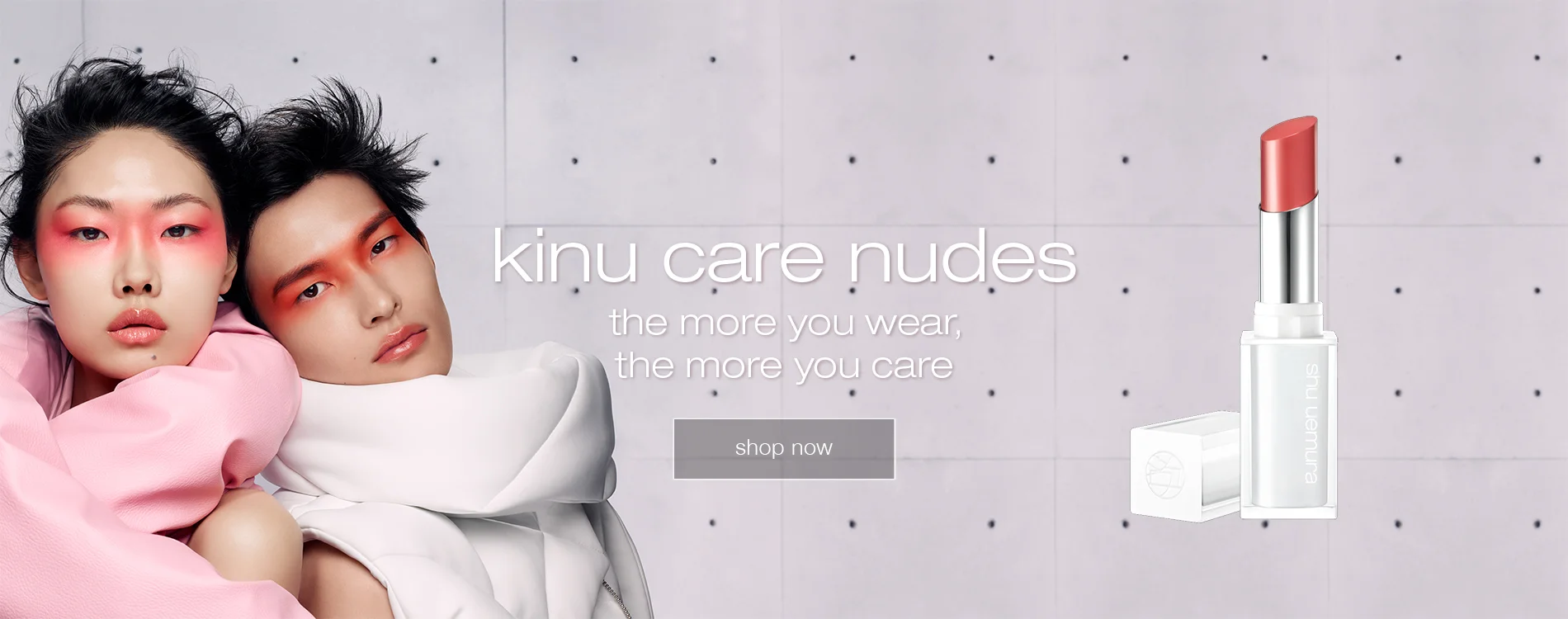 kinu care nudes. the more you wear the more you care. shop now.